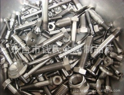 鈦合金-自產(chǎn)自銷 鈦緊固件、鈦標(biāo)準(zhǔn)件、鈦連接件、定做加工-鈦合金盡在阿里巴巴-東.