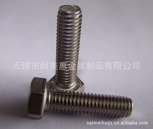 機加工-316不銹鋼緊固件加工,316不銹鋼螺絲-機加工盡在阿里巴巴-無錫市耐美.